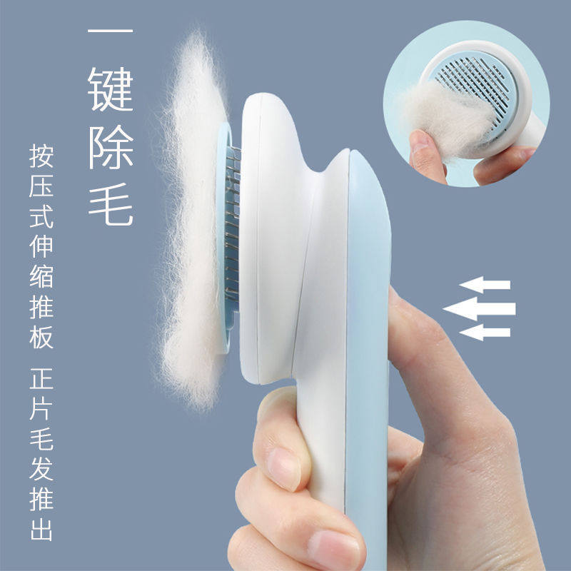 厂家猫咪开结梳狗狗美容