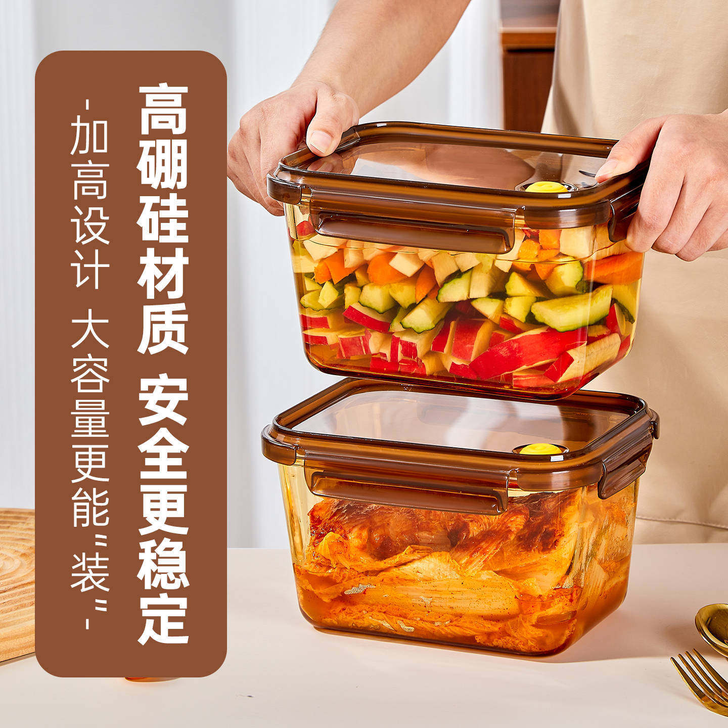 玻璃保鲜盒冰箱收纳专用