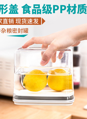 方形塑料保鲜盒800-1ml宁
