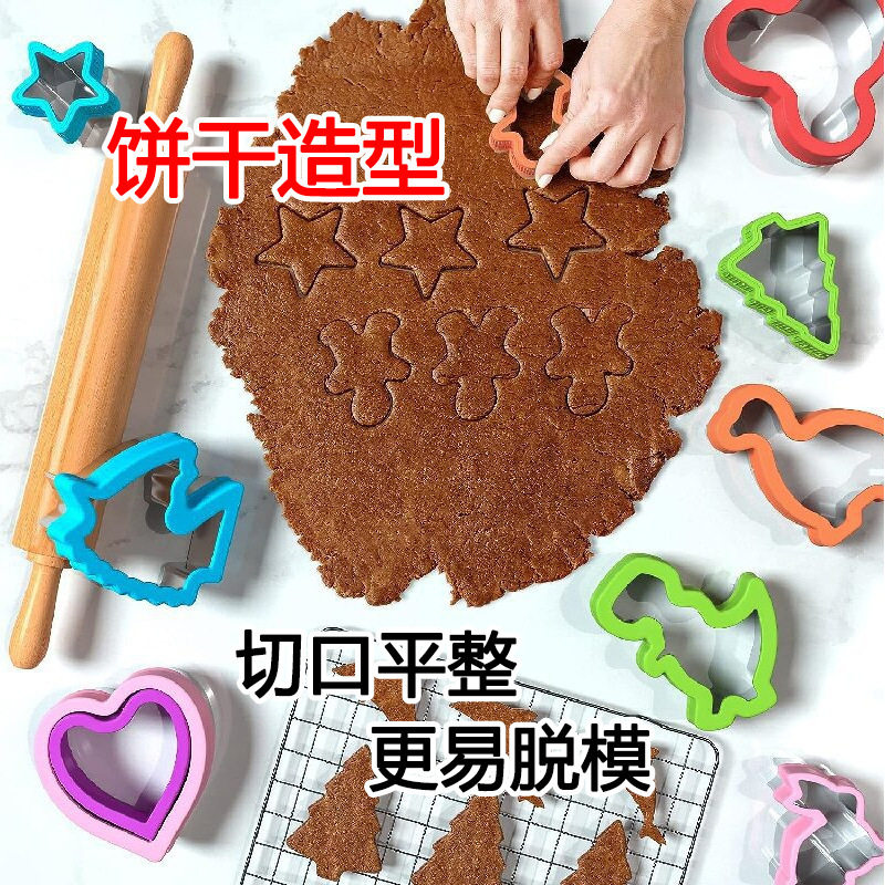 不锈钢饼干模具套装口袋