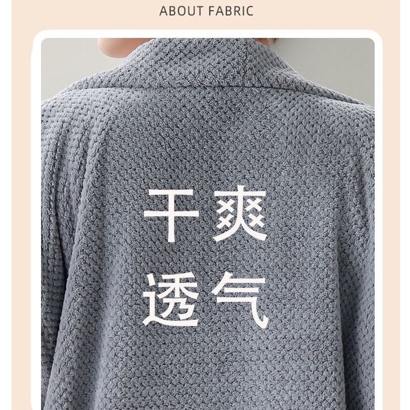 珊瑚绒浴袍浴巾长款情侣