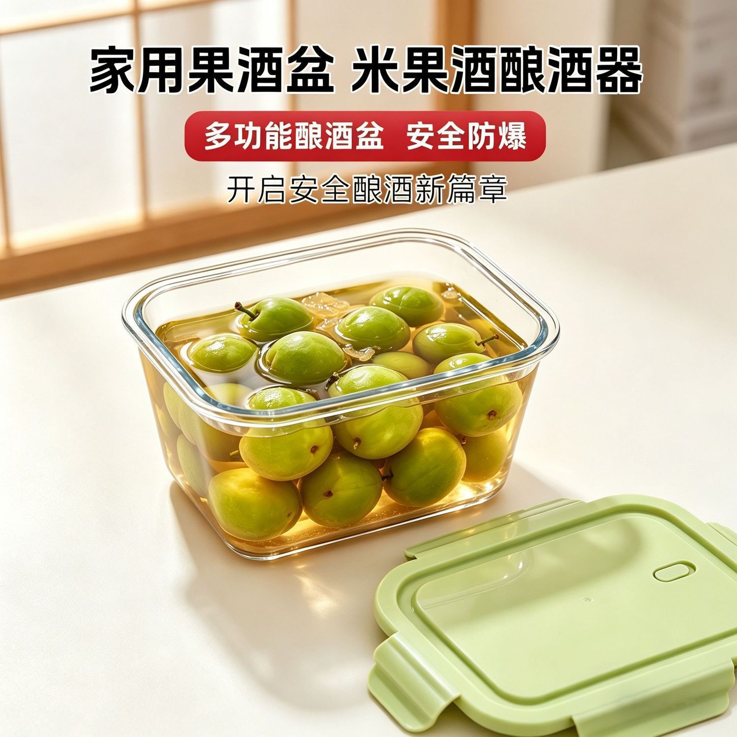咸菜腌菜罐玻璃密封保鲜