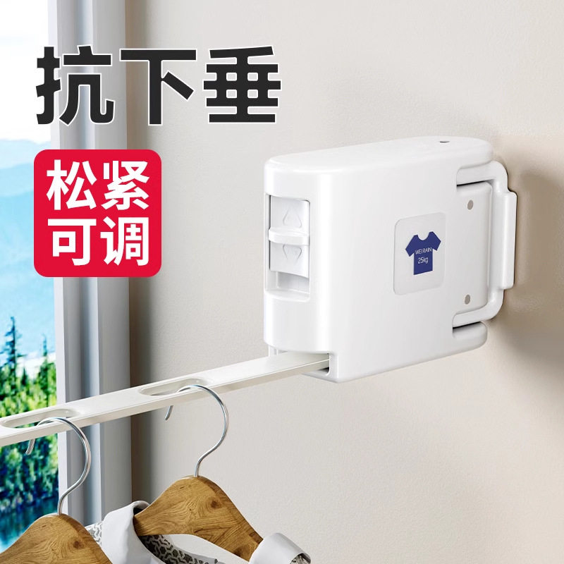 酒店浴室晾晒绳晾衣架阳