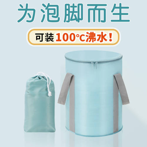 泡脚桶便携式家用可折叠