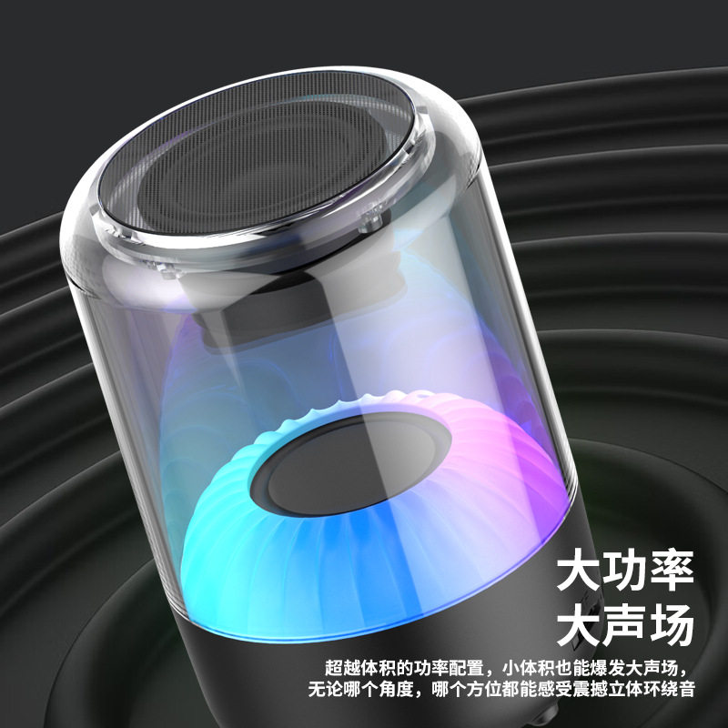 A23智能七彩灯蓝牙音箱家