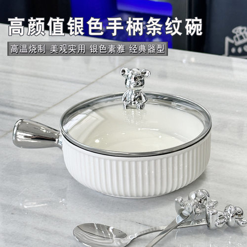 轻奢高颜值银色水果碗手