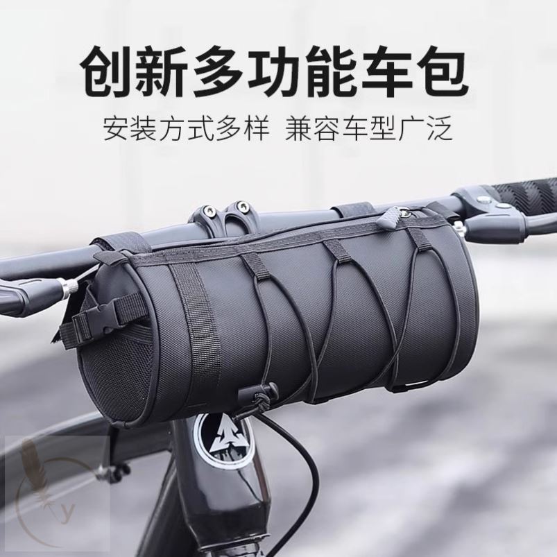 自行车包前梁包公路车挂包山地车管车尾包防水多功能骑行收纳便携