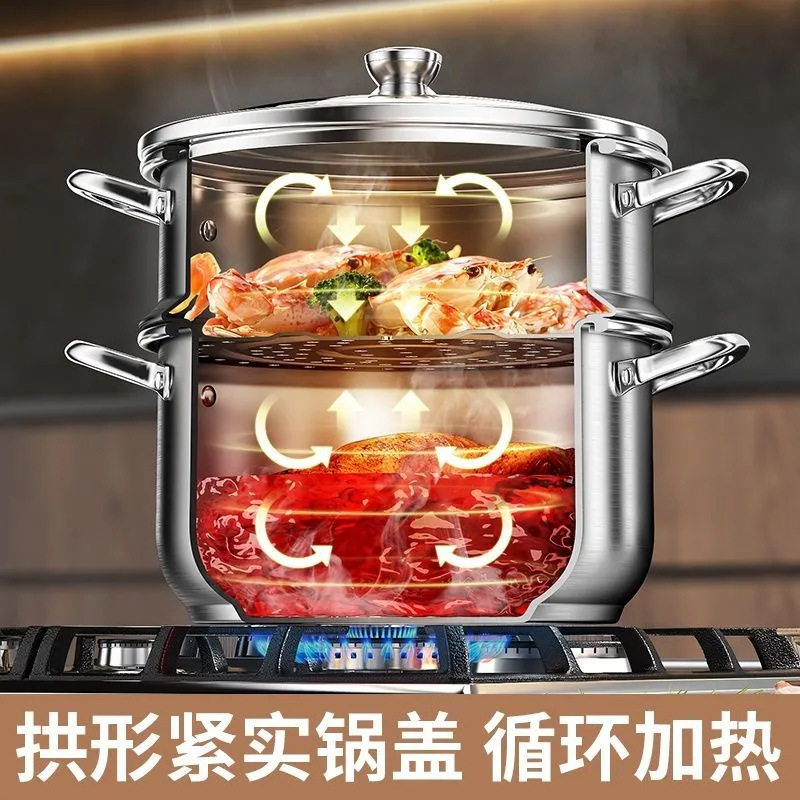 不锈钢汤锅家用加厚小蒸