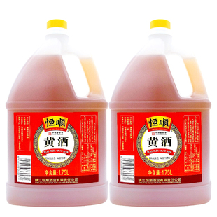 1.75Ｌ1瓶清爽型干黄酒药引子泡阿胶3年半干清爽 正宗黄酒大瓶壶装