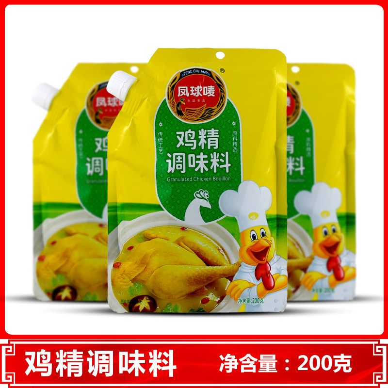 凤球唛鸡精调味料200克带嘴立式清真炒菜拌馅面食火锅底料家用