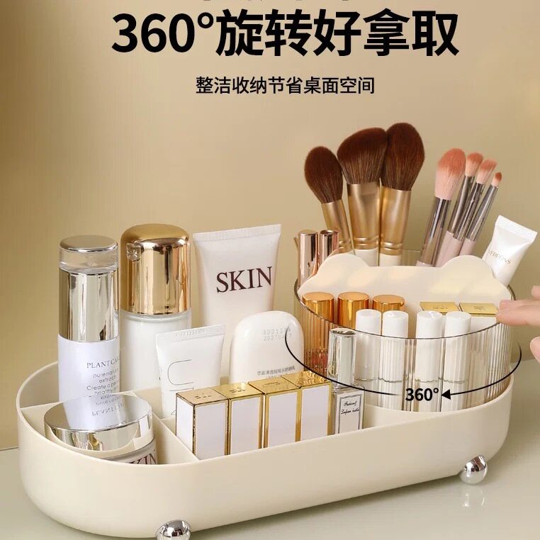 桌面旋转化妆刷收纳筒化妆品收纳盒置物架梳妆台口红笔筒