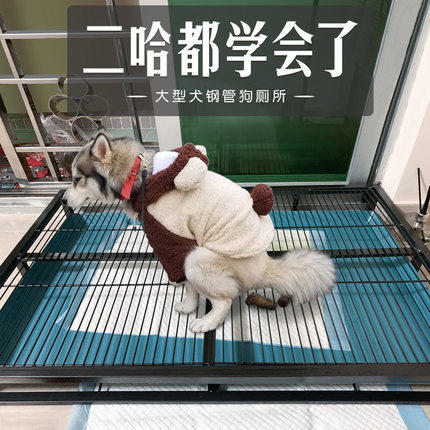 狗狗厕所大型犬金毛哈士奇尿盆大狗宠物用品不锈钢十字支架