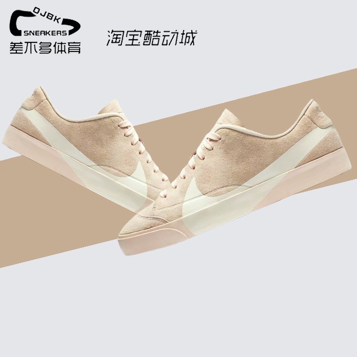 耐克Nike Blazer lx 低帮 板鞋 女款 樱花粉 AV2253-800