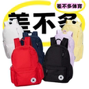 聚酯纤维中号 学生书包双肩包 儿童款 CAN 5500 Converse 匡威
