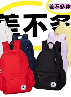 Converse/匡威 学生书包双肩包 聚酯纤维中号 儿童款 CAN-BK-5500