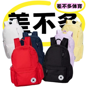 聚酯纤维中号 学生书包双肩包 儿童款 CAN 5500 Converse 匡威