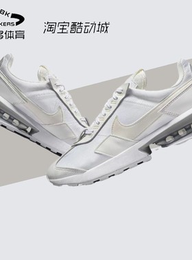 耐克Nike Air Max Pre-Day 运动 低帮休闲鞋 女款 白色DM0001-100