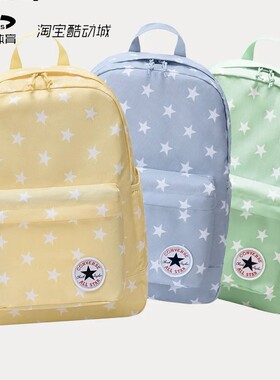 匡威Converse 星星印花 聚酯纤维 儿童款双肩包书包 CAN-BK-5619