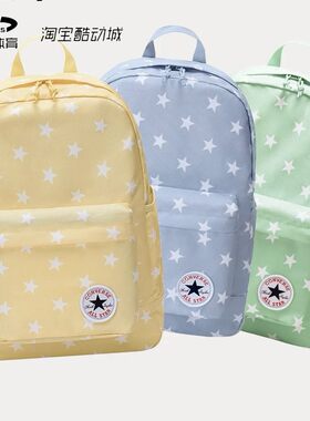 匡威Converse 星星印花 聚酯纤维 儿童款双肩包书包 CAN-BK-5619