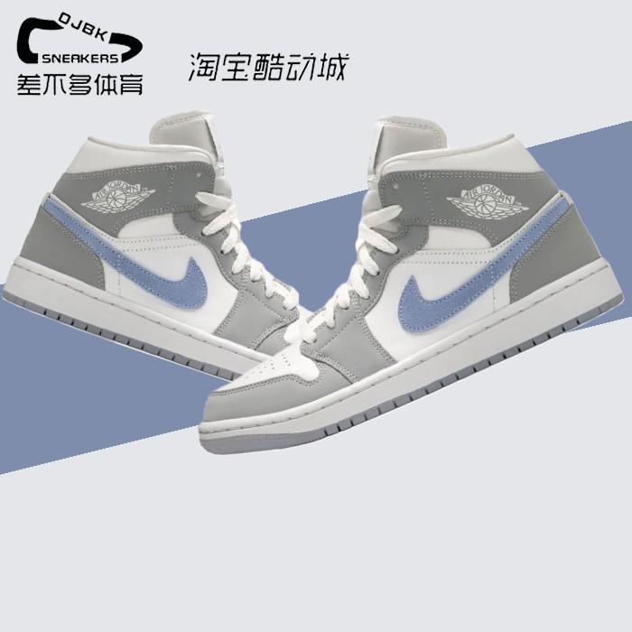 Jordan Air jordan 1 mid小dior 中帮篮球鞋 女款 冰蓝BQ6472-105