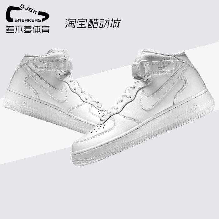耐克Nike Air Force 1 07 LE 魔术贴 中帮 板鞋 女款 366731-100