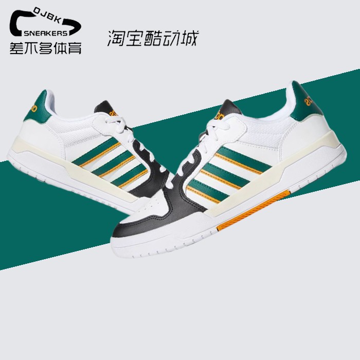 adidas neo Entrap 舒适 低帮 板鞋 男款 白黑绿GX3796