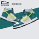 Dunk 白绿DB2179 High 高帮 耐克Nike 复古休闲 板鞋 109