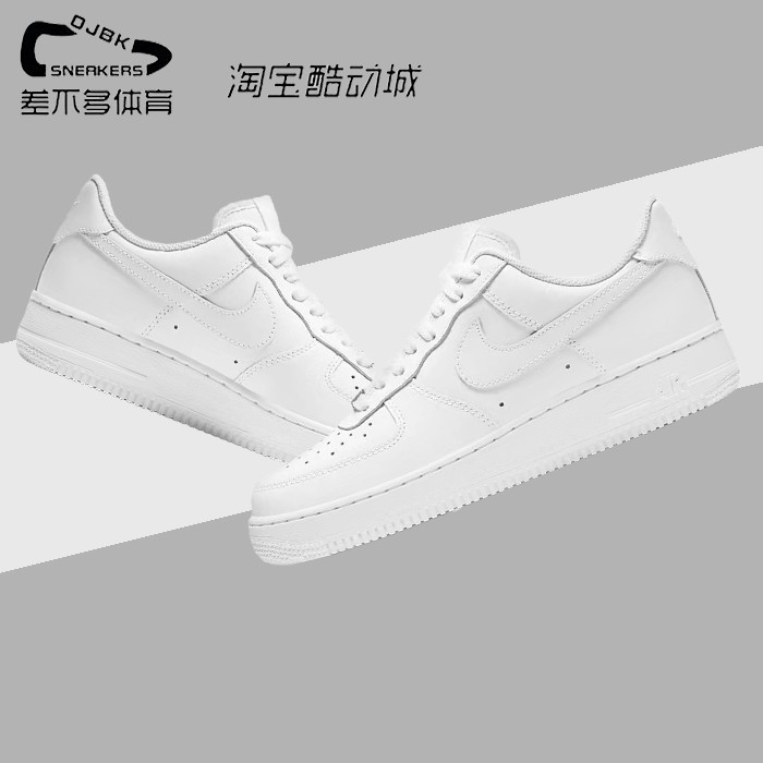 Nike系带女款空军一号低帮