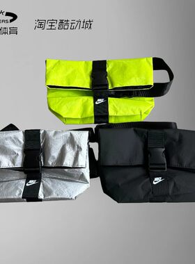 NIKE/耐克 运动会员限定 黑色银色荧光绿 单肩斜挎包BG011-010A