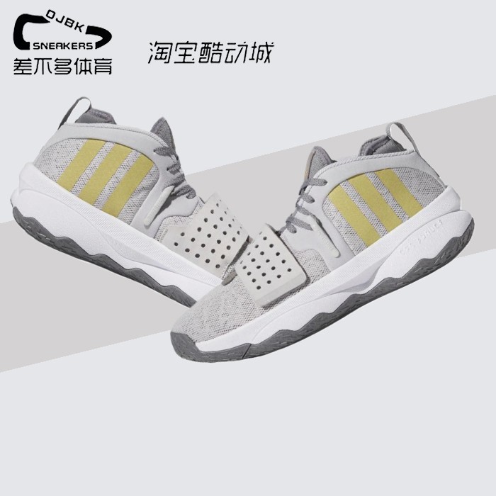 adidas Dame 8 Extply  中帮篮球鞋 男女同款 灰金色IG8086