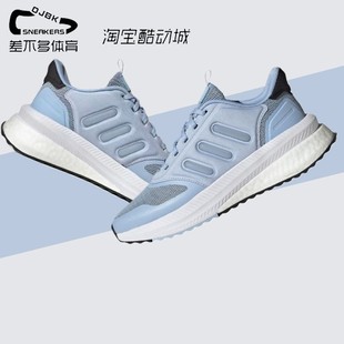 adidas X PLR 系带轻便回弹 低帮跑步鞋女款 蓝色IG4783