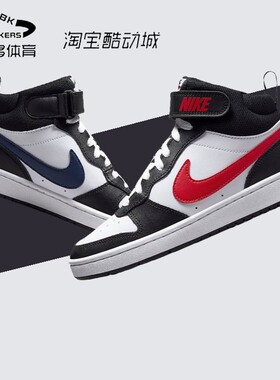 耐克Nike Court Borough Mid 2 中帮 儿童板鞋 黑红蓝 DO5889-161