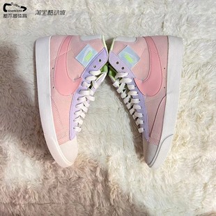 Rebel 耐磨中帮板鞋 女款 耐克Nike CQ7786 mid 粉紫 661 Blazer