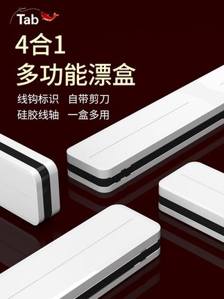 新款漂盒多功能三合一钓鱼浮漂盒三层套装鱼漂盒大容量渔具二合一