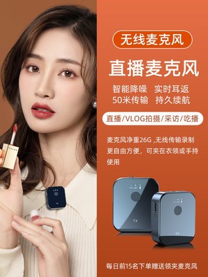 金运 wireless Video 无线领夹麦无线麦克风领夹式小蜜蜂收音麦