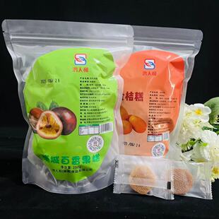 浦城特产酸枣糕新口味百香果糕金桔南酸枣糕酸甜零食500克包邮