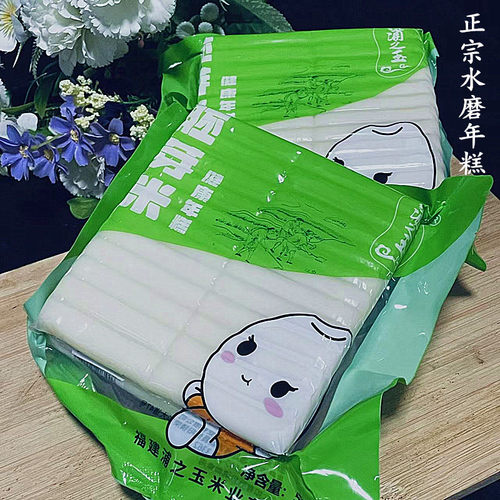 浦城白粿水磨年糕棒年糕摆摊小吃