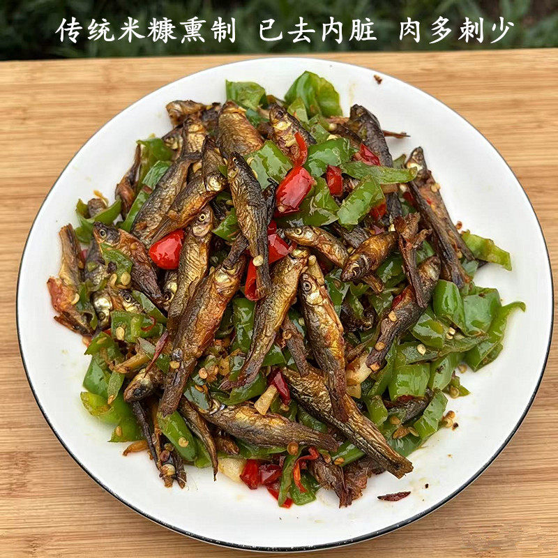 浦城米糠熏小鱼干非油炸500克