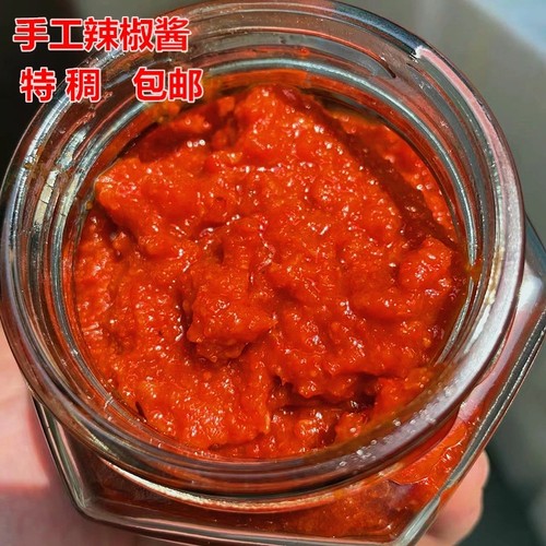 新货特稠辣椒酱纯手工800克