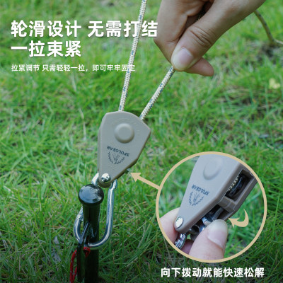 三峰出户外防风绳滑轮调节拉紧器