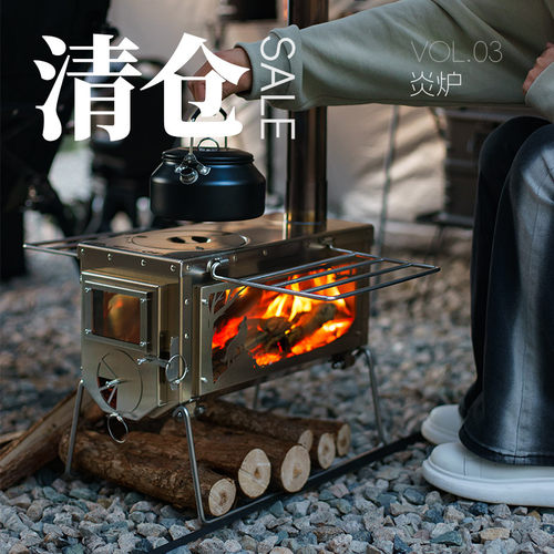 三峰出炎炉三峰出柴火炉取暖炉