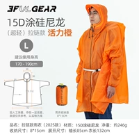 2025 15D Молния Яркий Оранжевый L