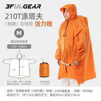 2025 молния из полиэстера и тафты оранжевого цвета M