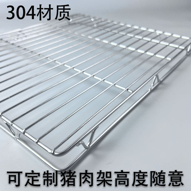 304不锈钢烘焙晾网定制