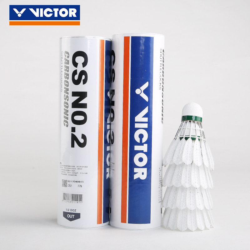 victory badminton Artificial badminton ball cs1/2 Resistance training ball hitin the Sports/Yoga/Fitness/Fans supplies , Badminton , Badminton  category - from Buy2taobao.com to provide professional Taobao agent buy service