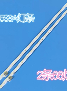 适用于夏普LCD-55MY63A灯条L2015SSP55-7020-66 RB219WJ 背光灯