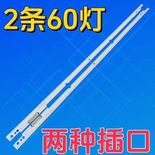 适用于三星UA46ES6100J UA46ES7000 UN46ES6500灯条UA46ES6800J