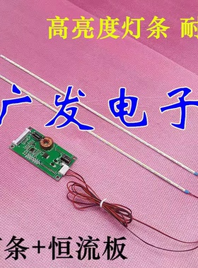 TCL L50E5500A-3D 67-H98959-0A0 67-H98958-0A0屏LVF500SE4于