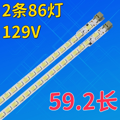 适用于夏普LCD-52LX640A背光灯条 52LX750A夏普LCD-52NX255A