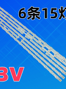 适用于长虹LED32568 LED32560 LED32C2000ID LED32C2051i背光灯条